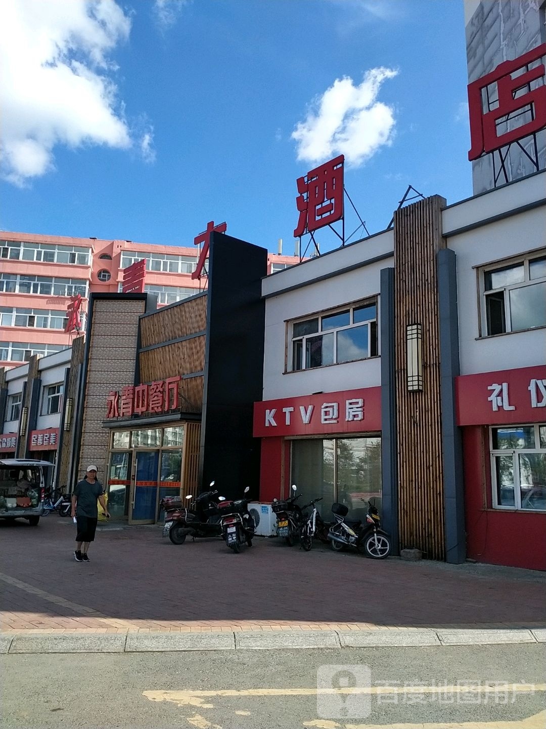 KTV包房