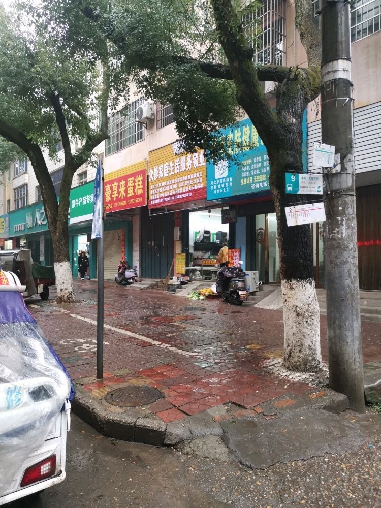 众修家庭生活服务锁业