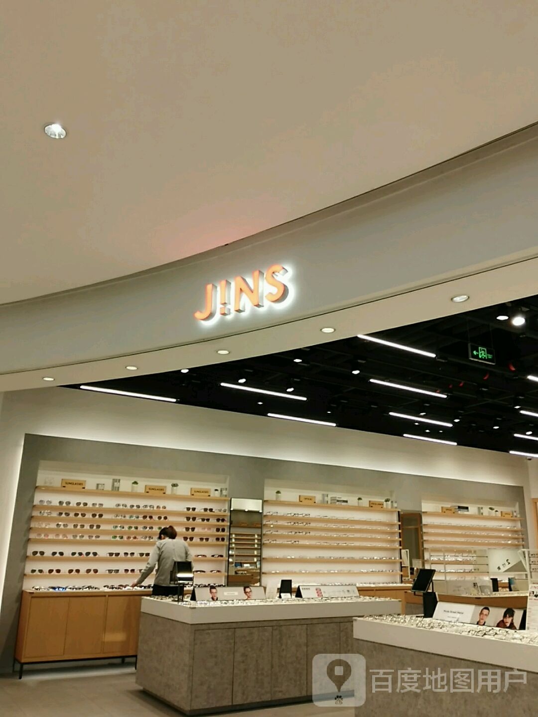 JINS(万象汇店)