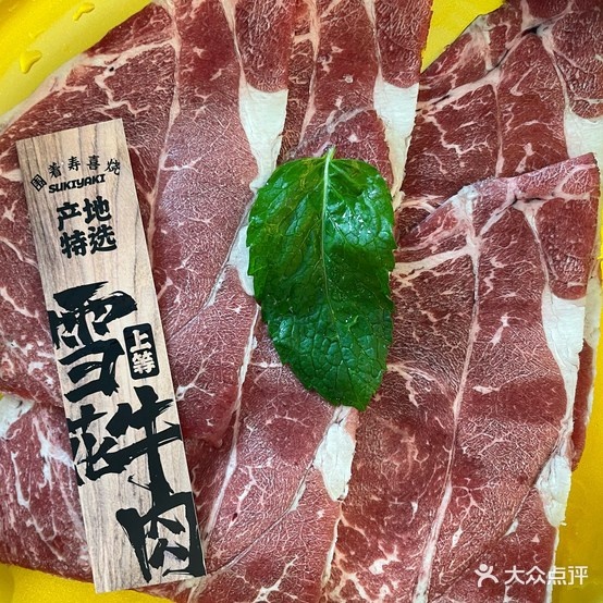 围着寿洗烧·和牛自助火锅(益田假日里购物中心店)