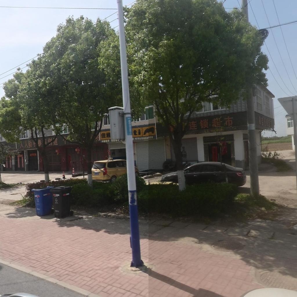 徽盐连锁超市(滁阳街店)