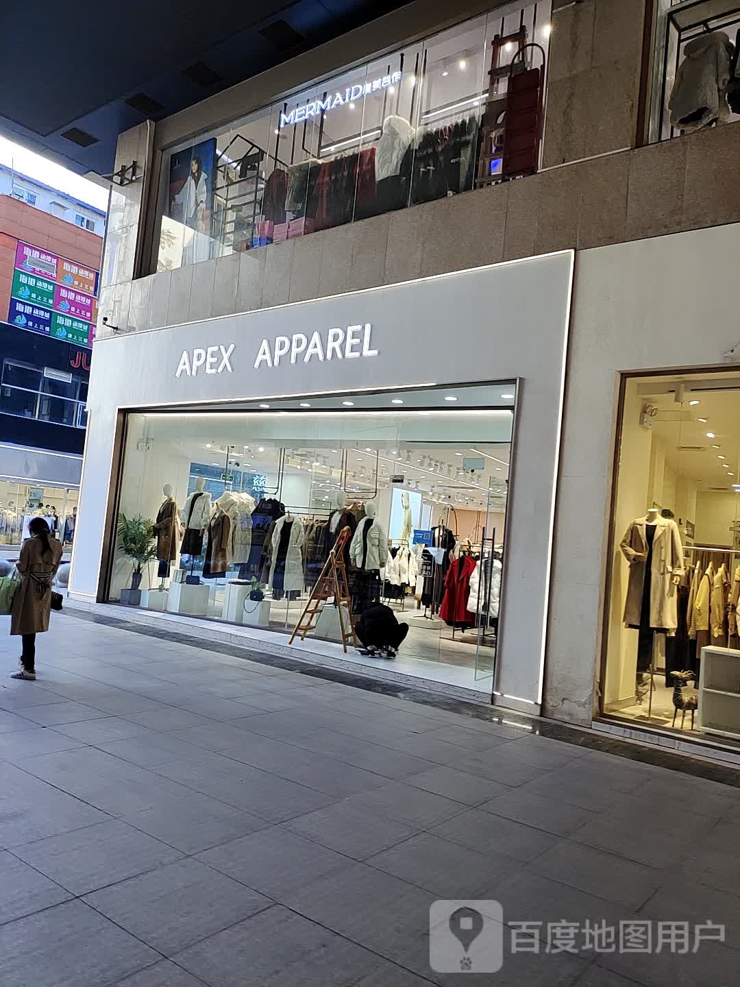 APEX+APPAREL(无限城购物中心店)