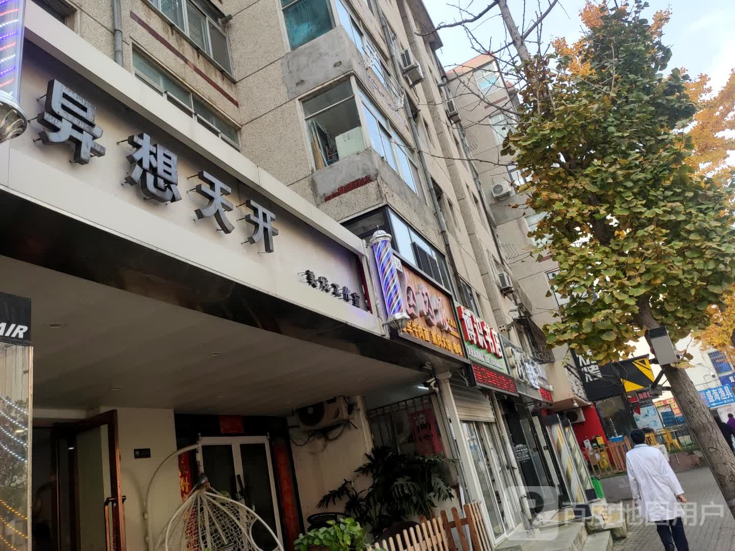 博实书店