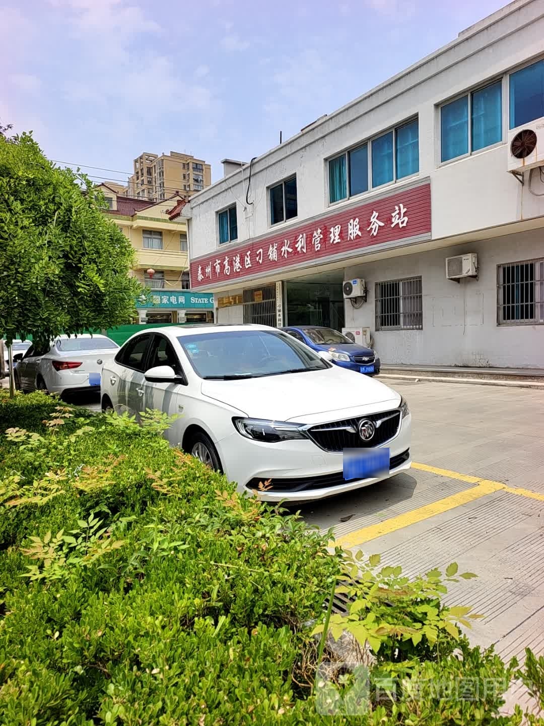 泰州市高港区老区经济建设会