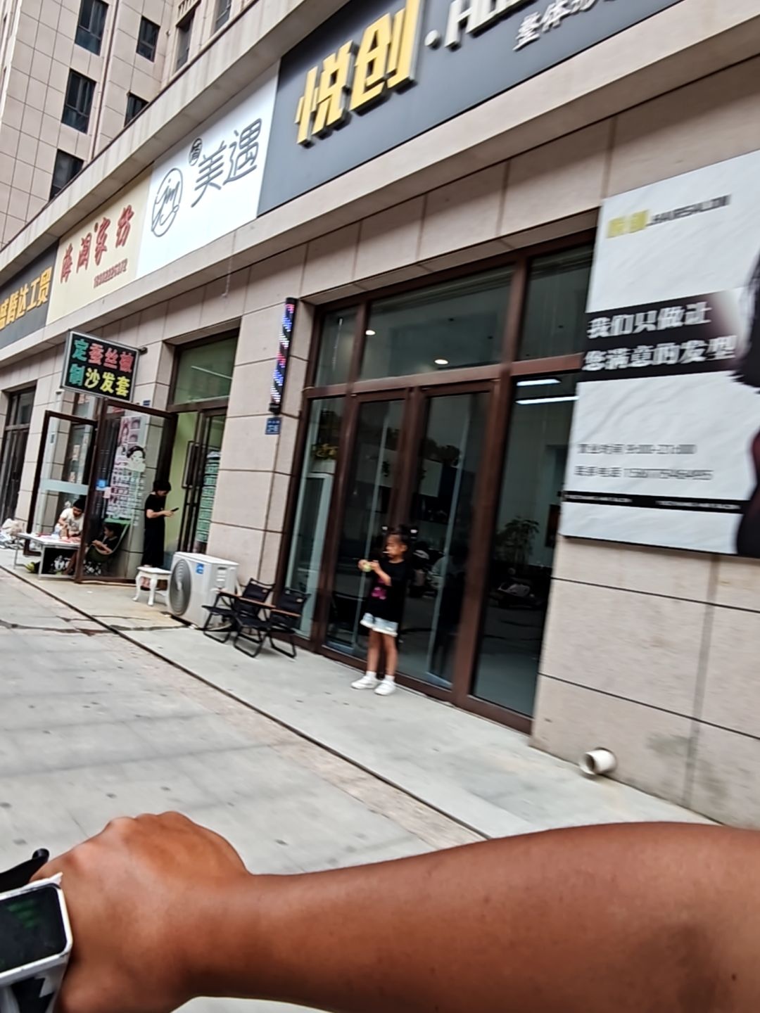 简美遇美甲美睫纹绣