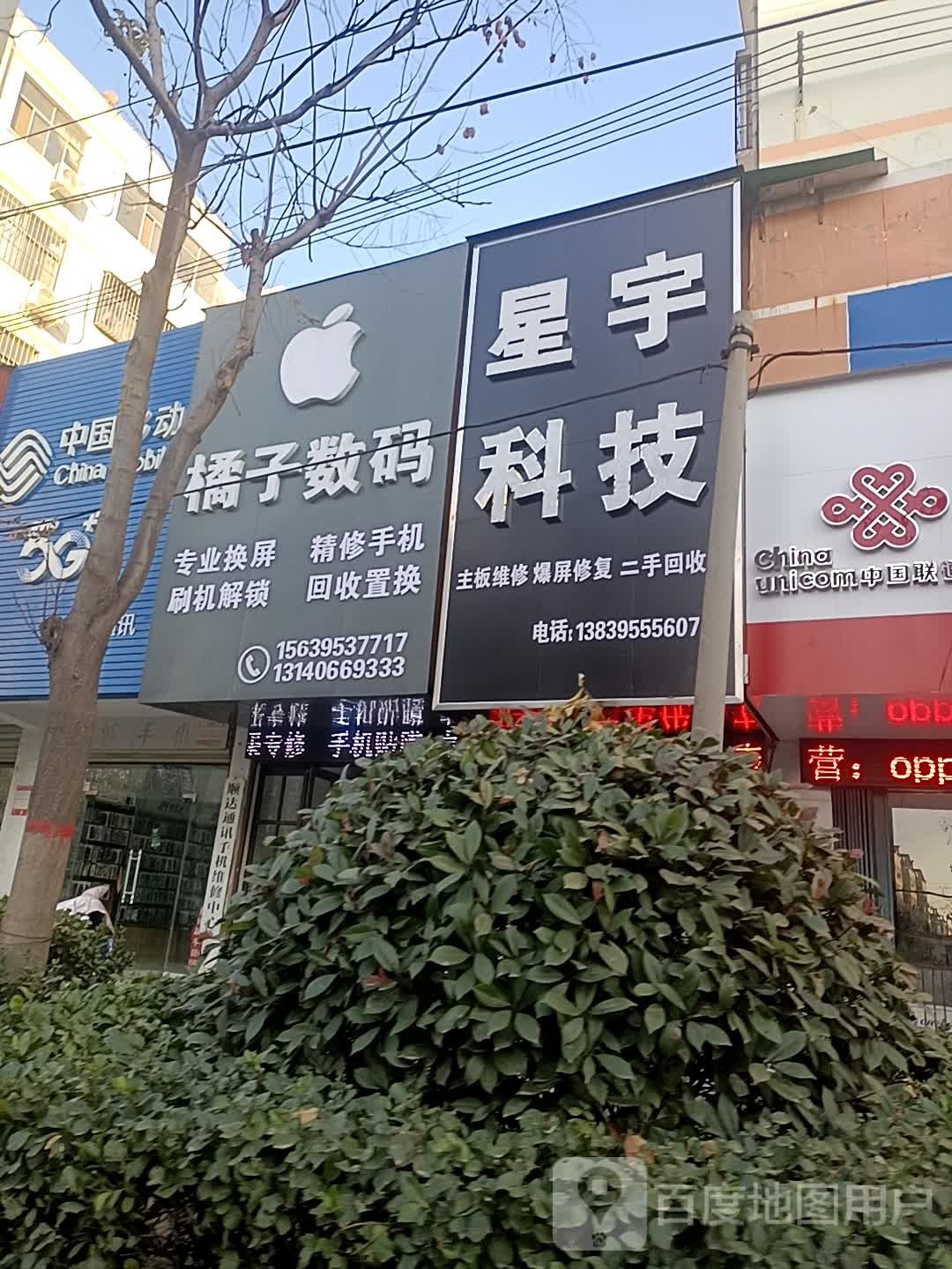星宇科技