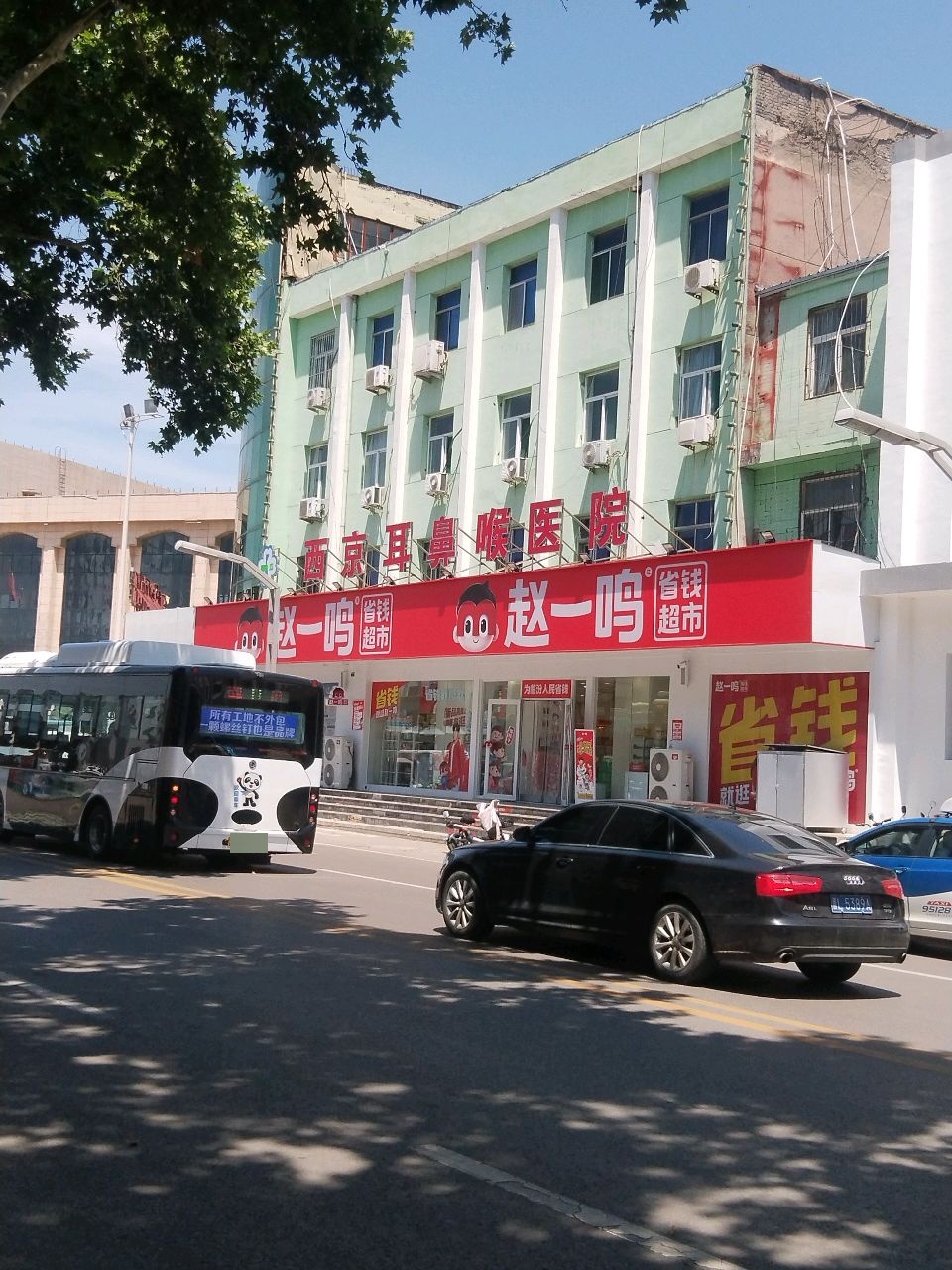 临汾西京眼耳鼻喉医院