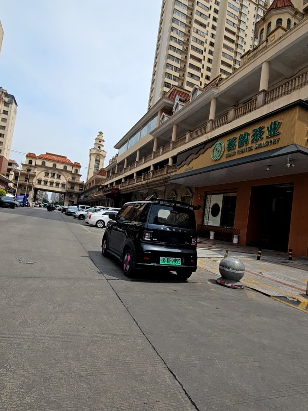 茗韵茶业(银丰世纪城店)