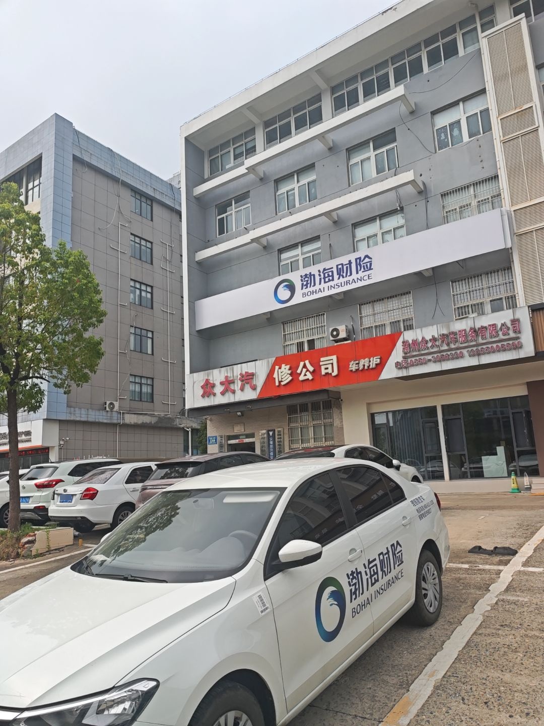 众大汽车服务公司