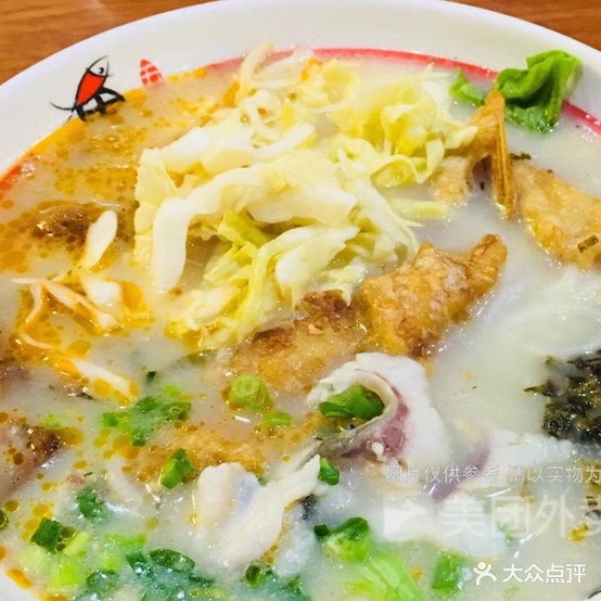 客家鱻粉