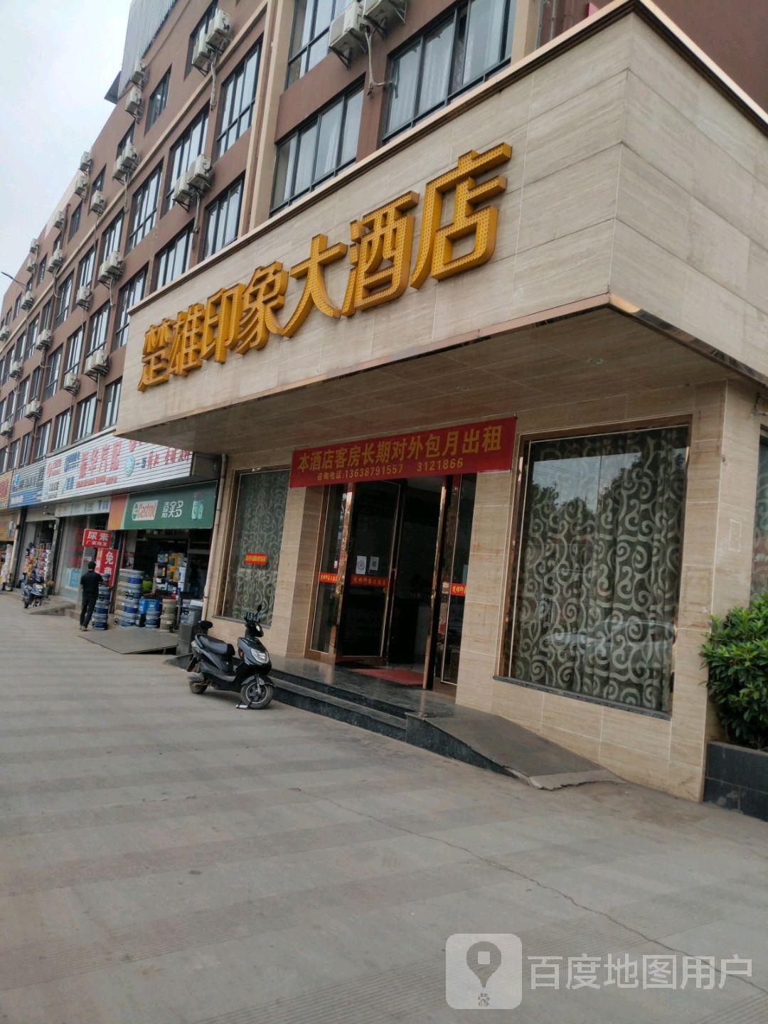 振华汽配(沪瑞线店)