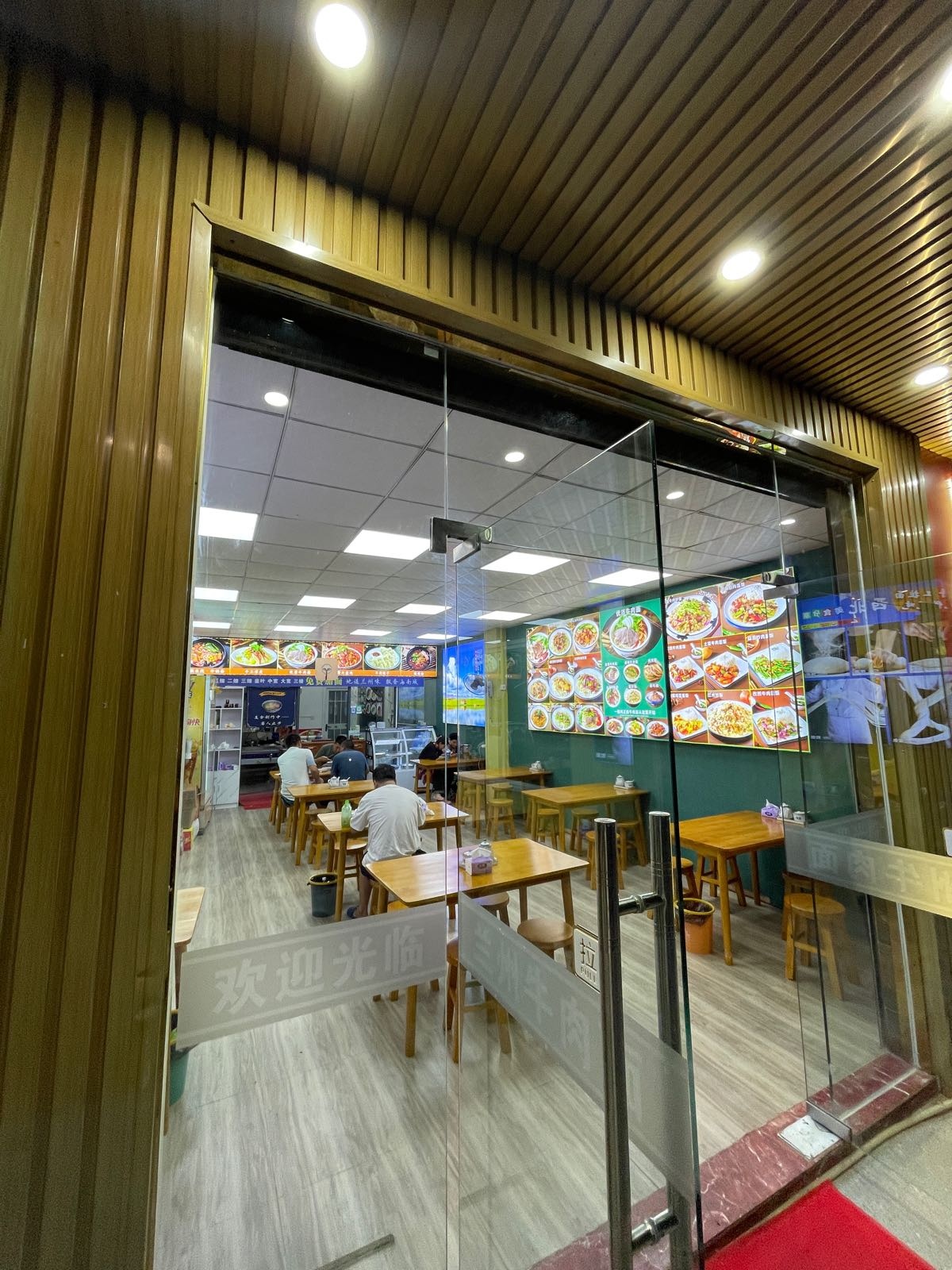 西北匠兰州牛肉面(清水湾大道店)