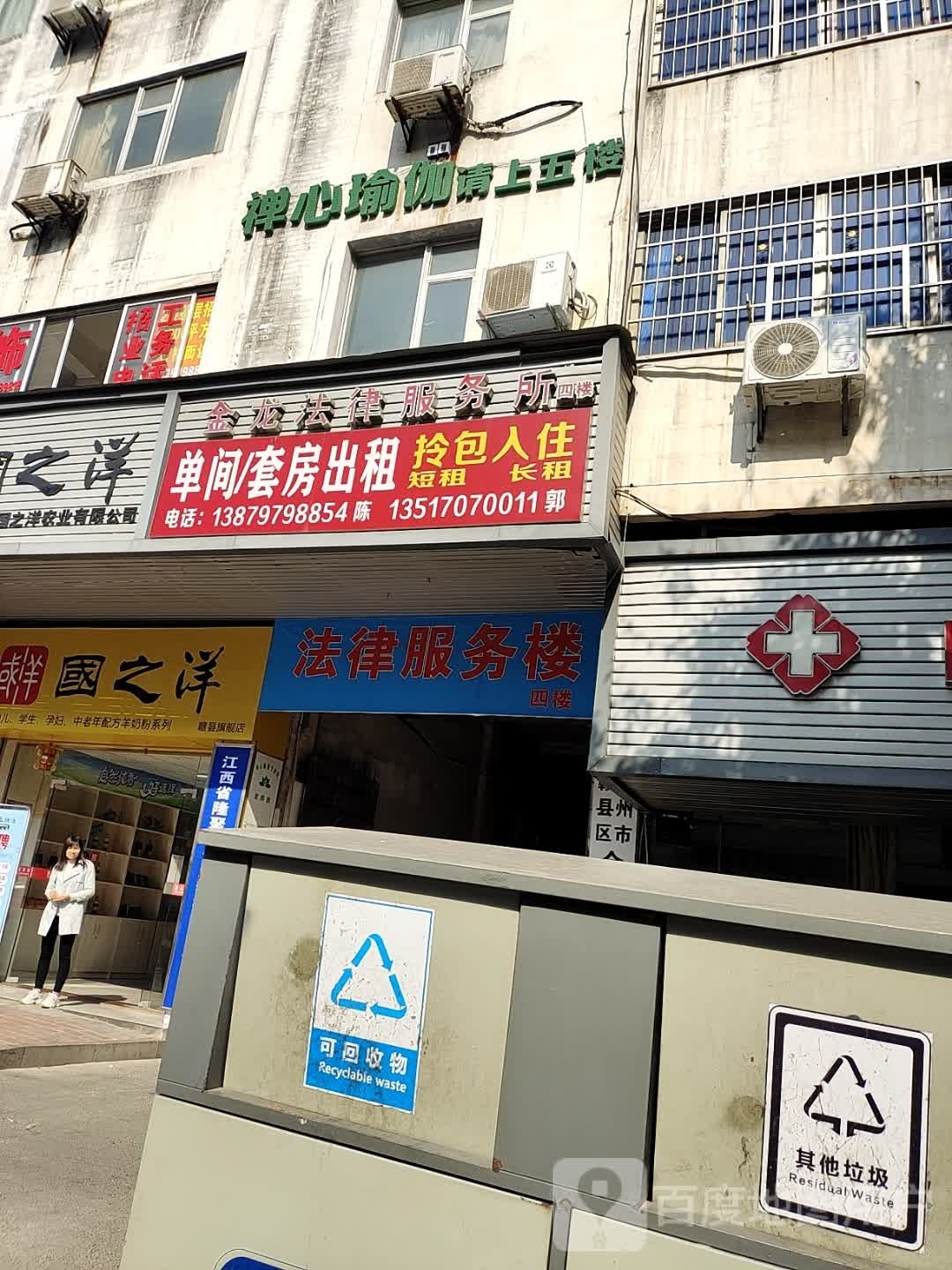 禅心瑜伽馆(赣县店)