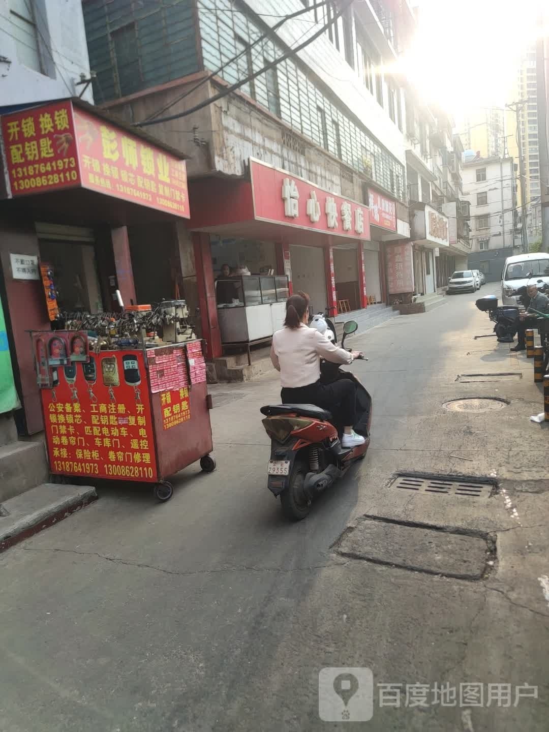 龙门花甲(新天地店)