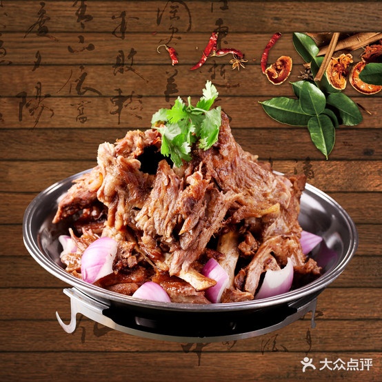 八酒食馆