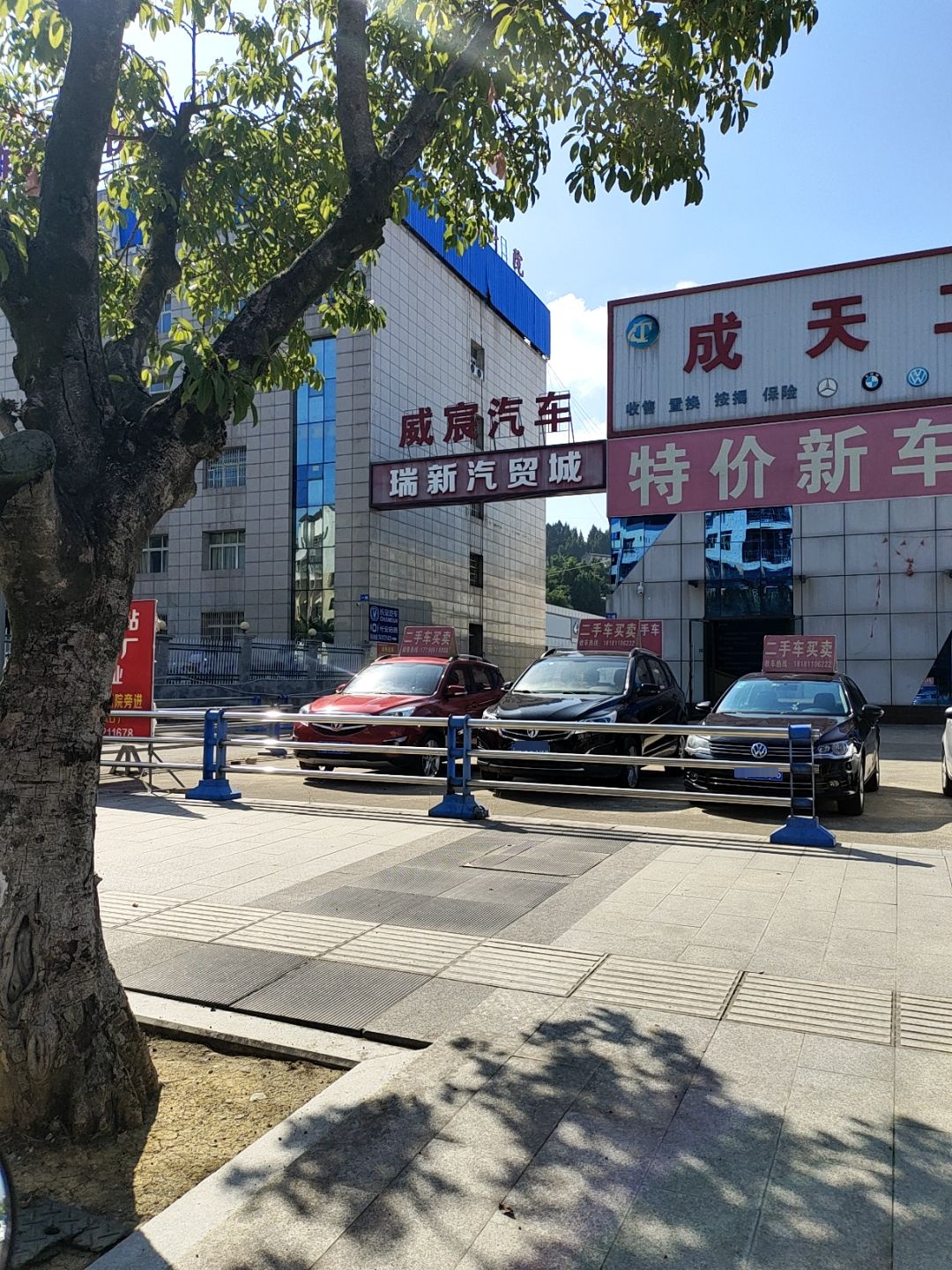 威宸汽车