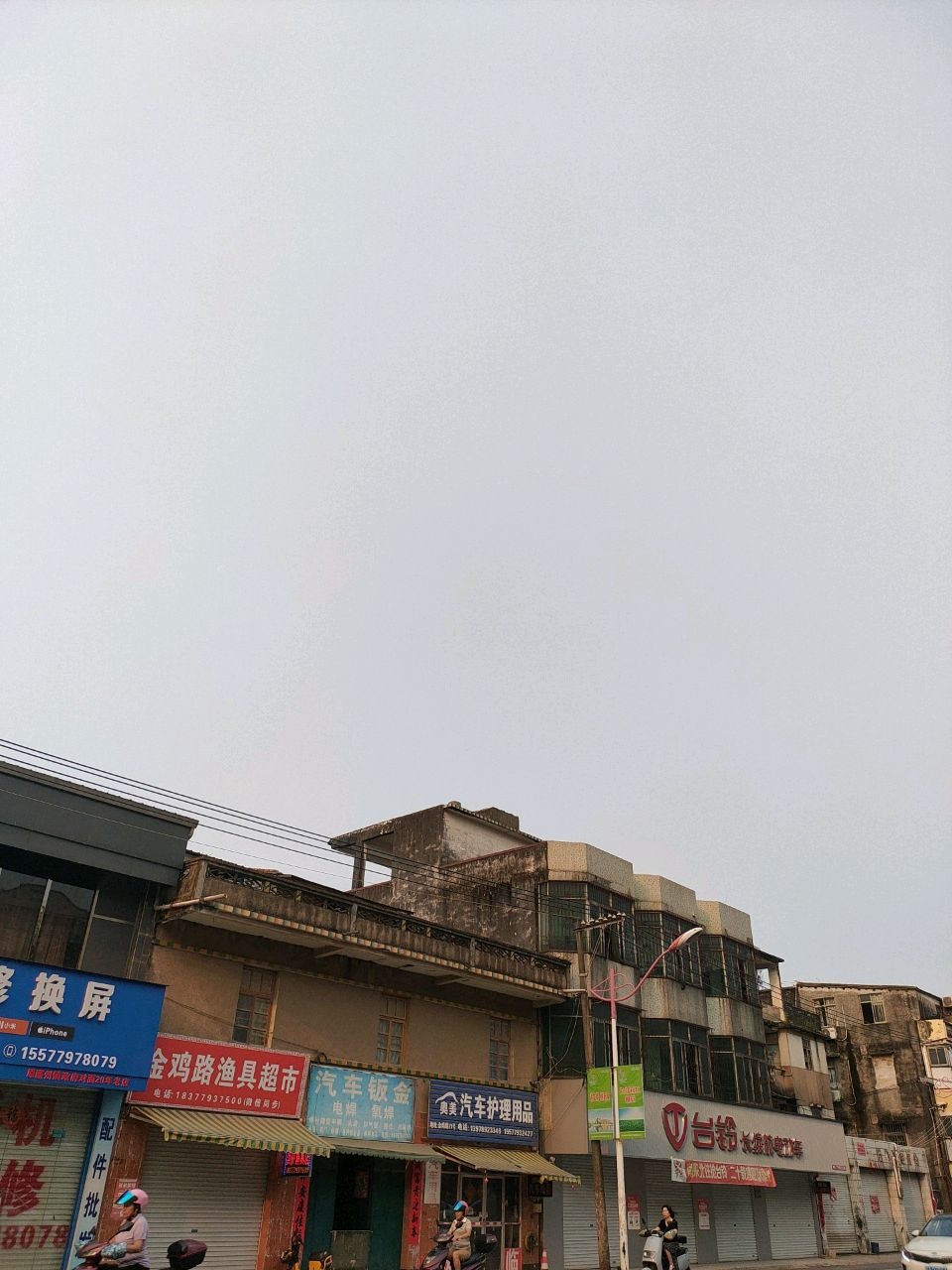 金鸡路渔具超市