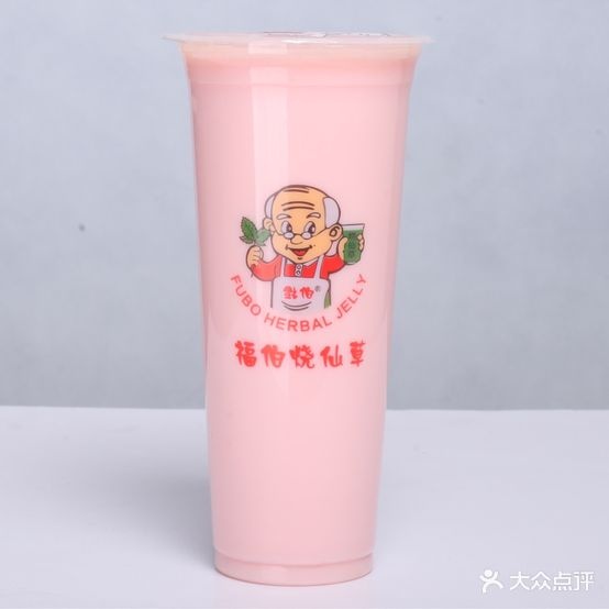 福福烧仙草(至诚店集美分店)