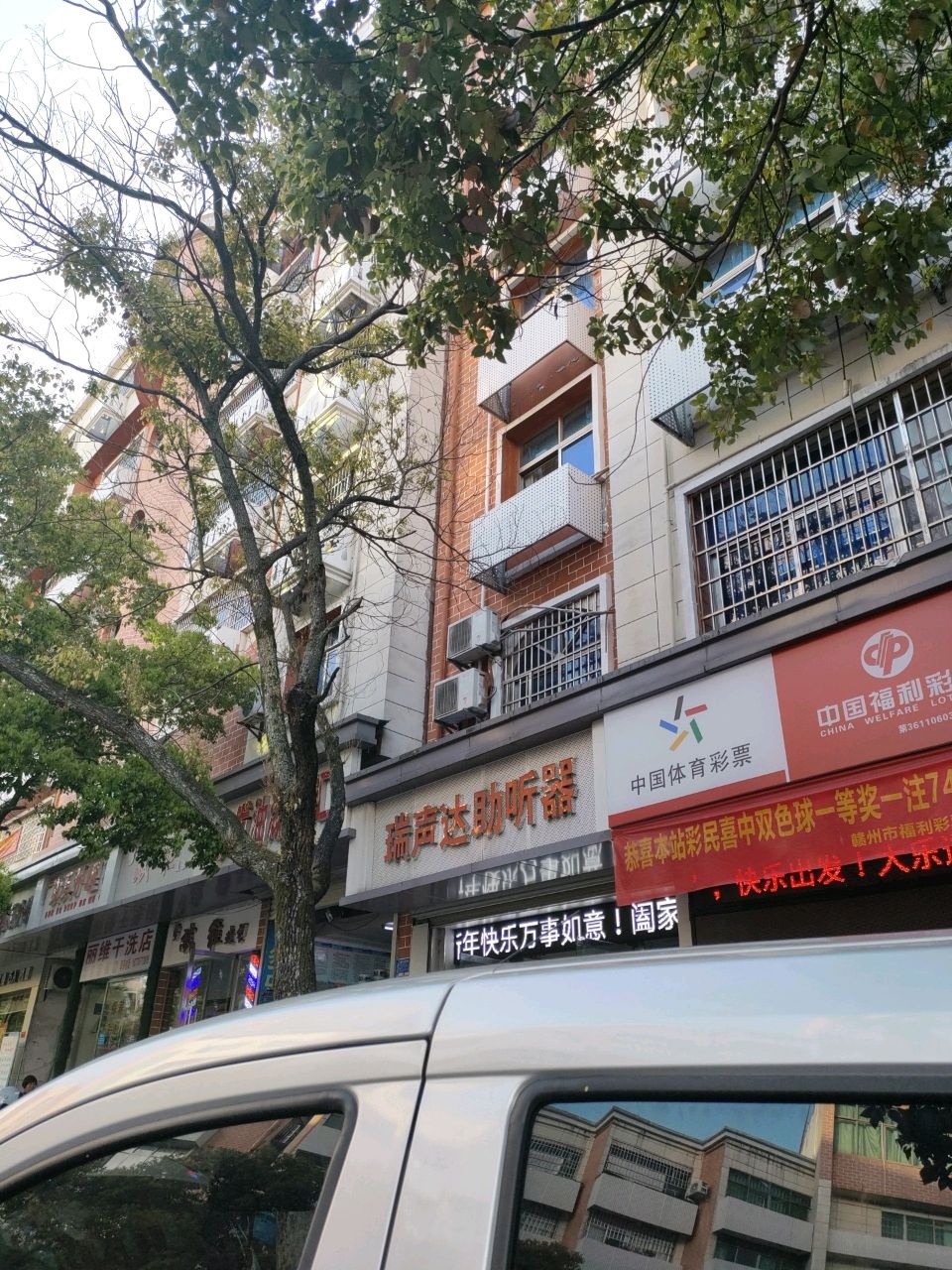 丽维干洗店