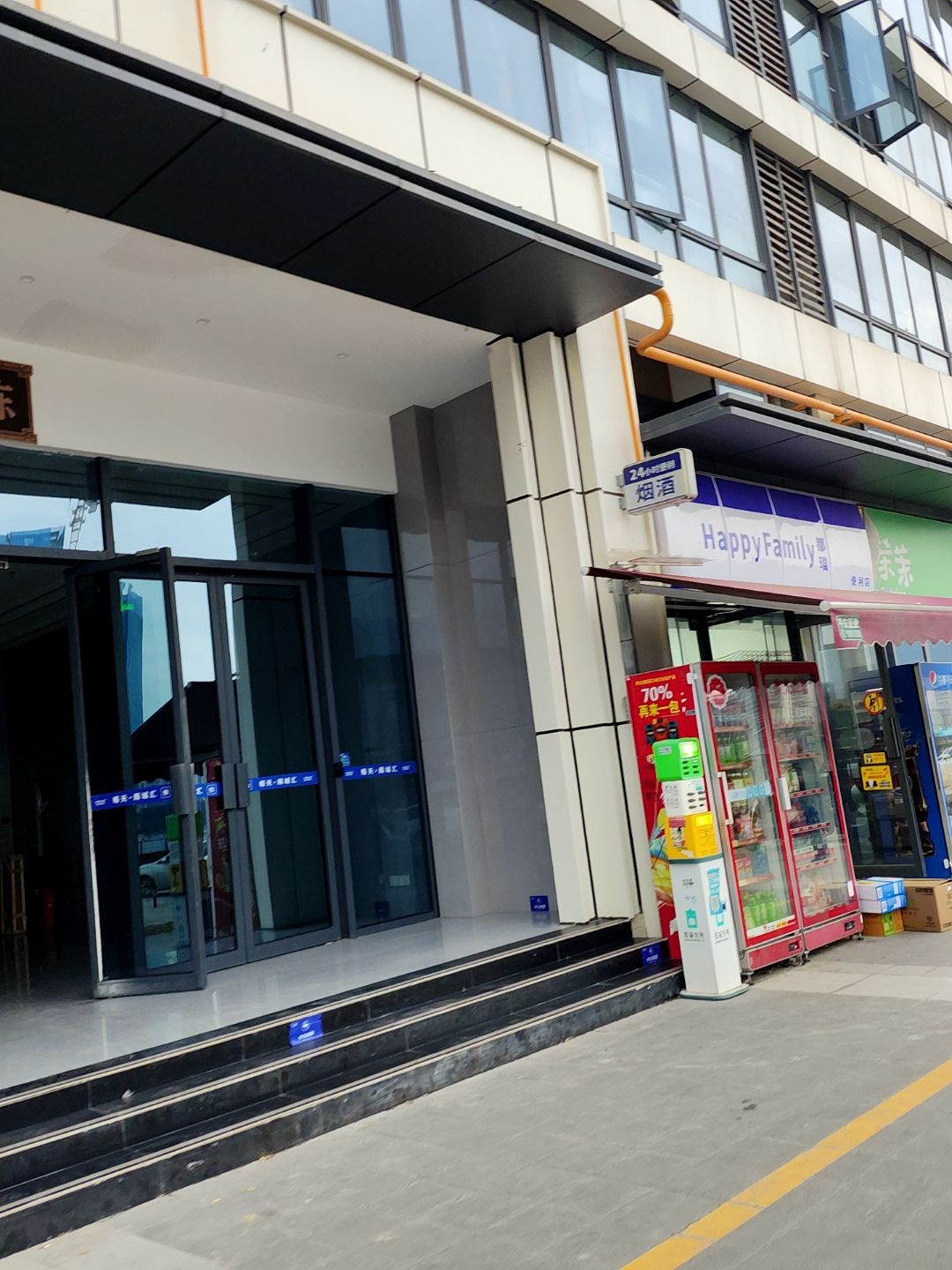 都瑞便利店(蜀天·雨城汇店)