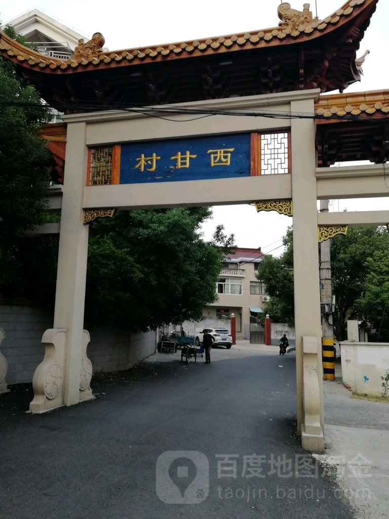 南京市高淳区