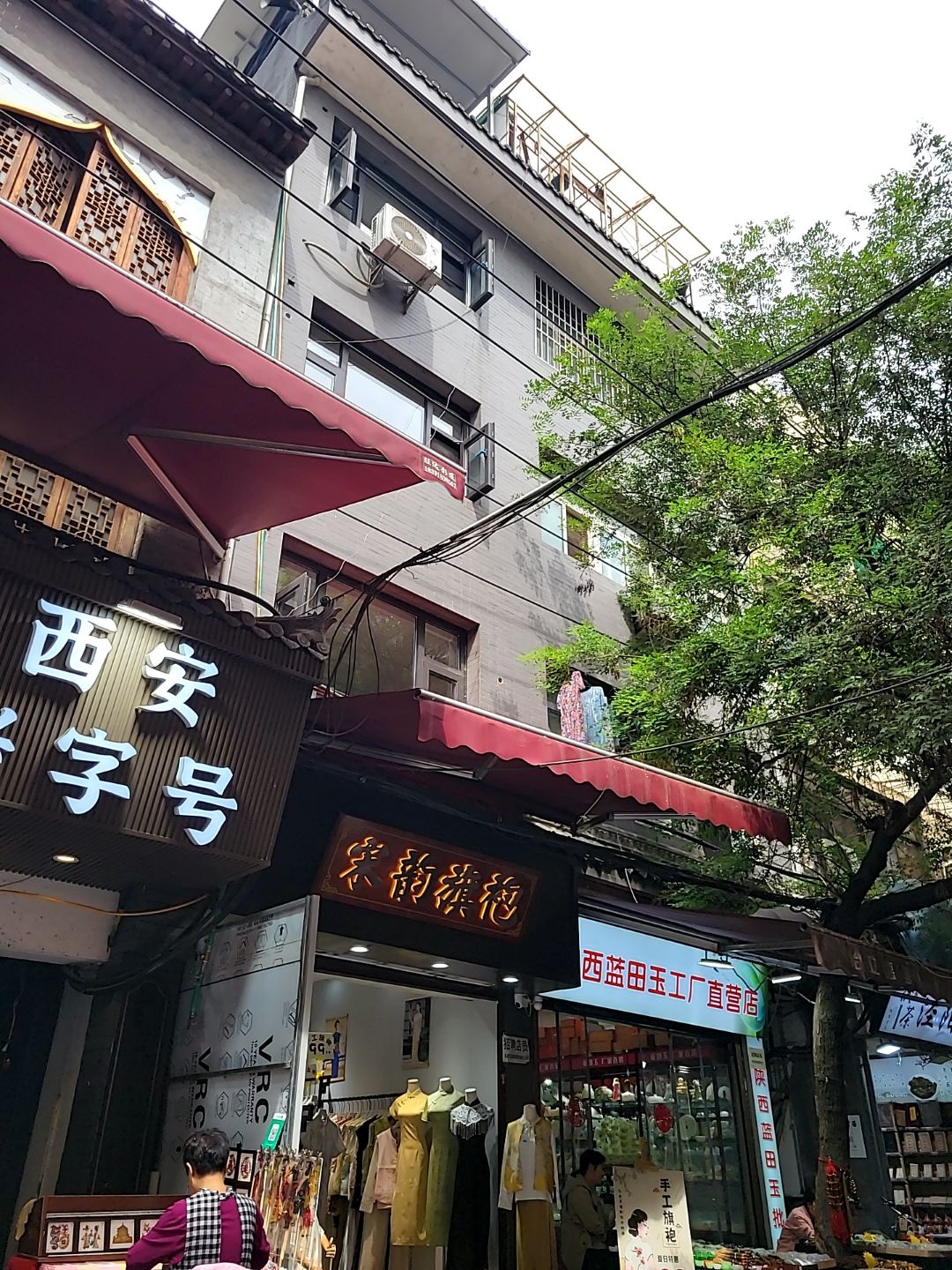 陕西蓝田玉工厂直营店