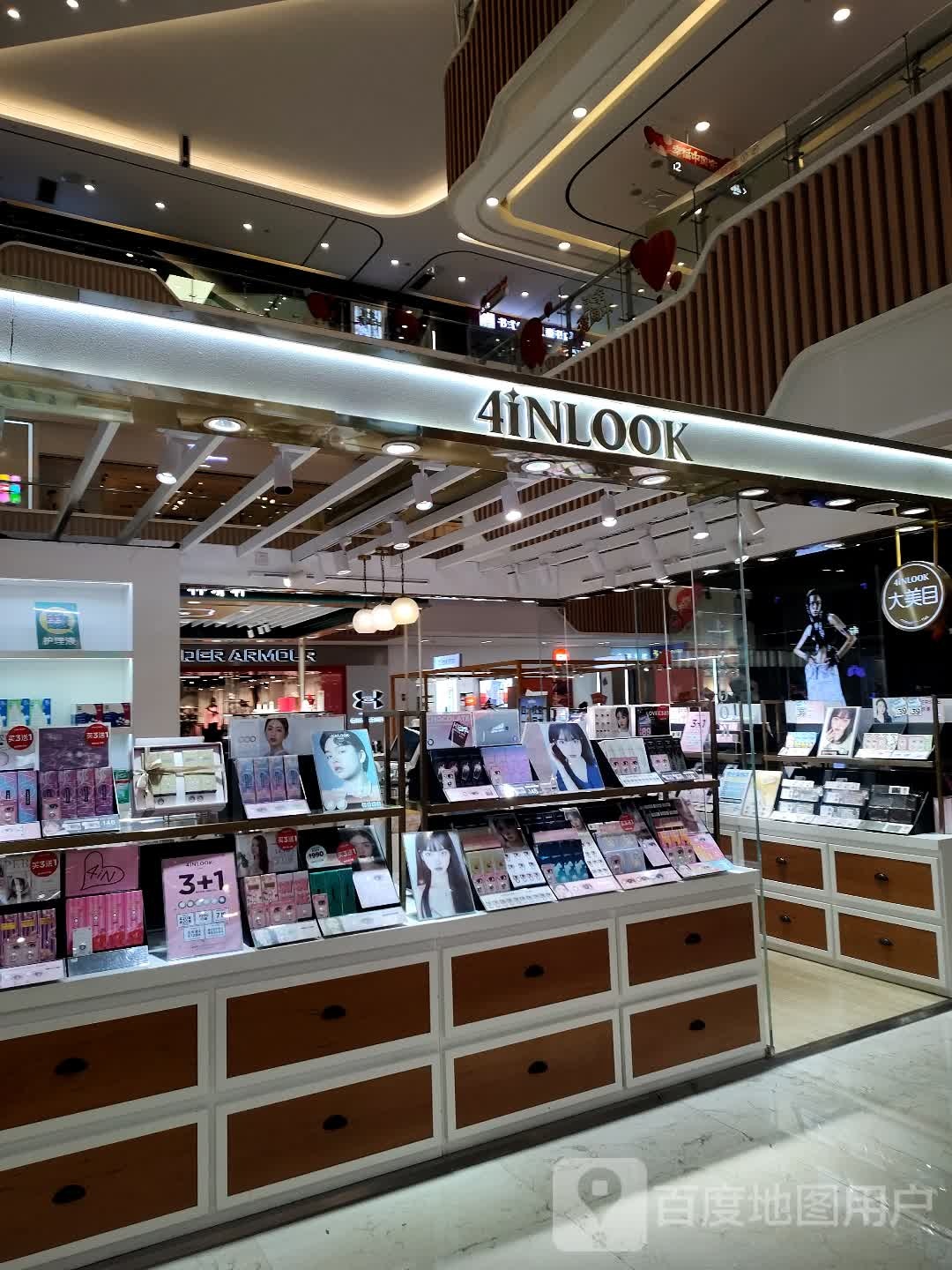 4iNLOOK(常州武进吾悦广场分店
