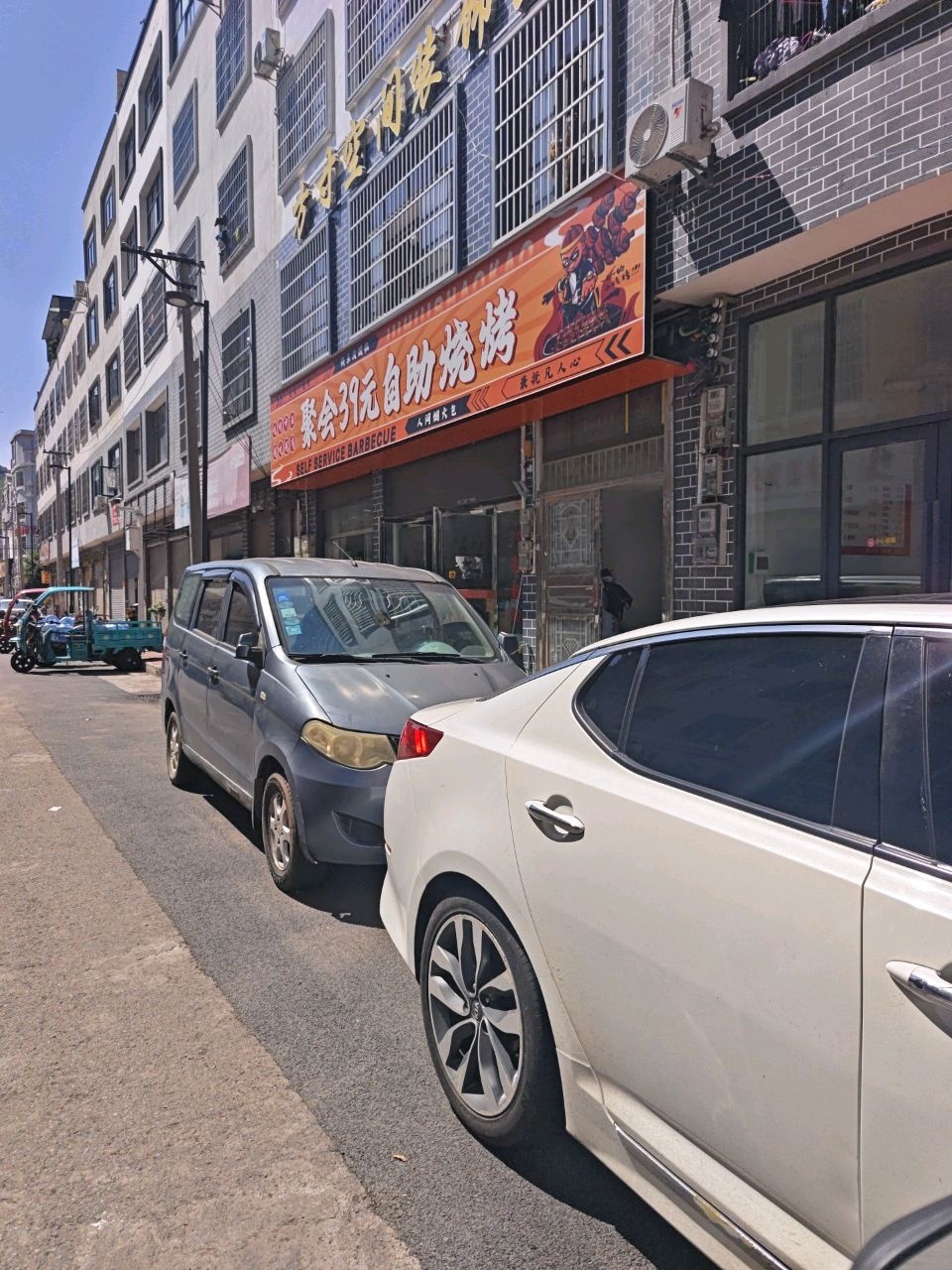 聚会39元自助烧烤