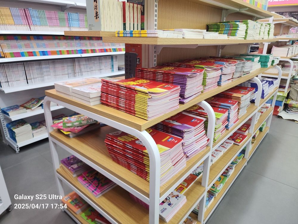 阳光书店(长岐店)