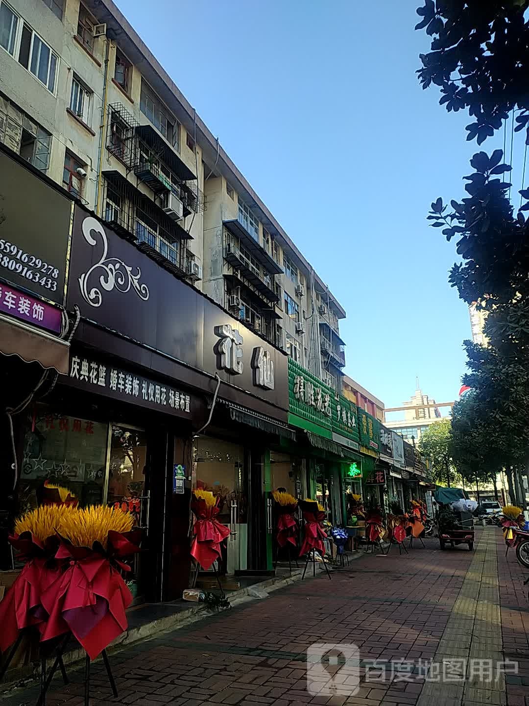 得胜花艺