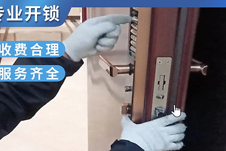 七个八锁城开锁换锁配汽车钥匙