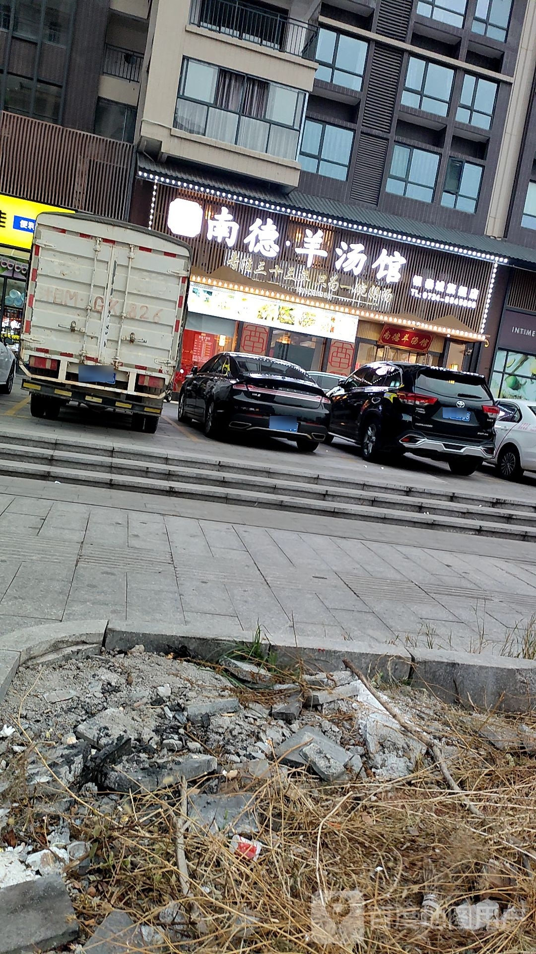 雁南德(银泰城店)