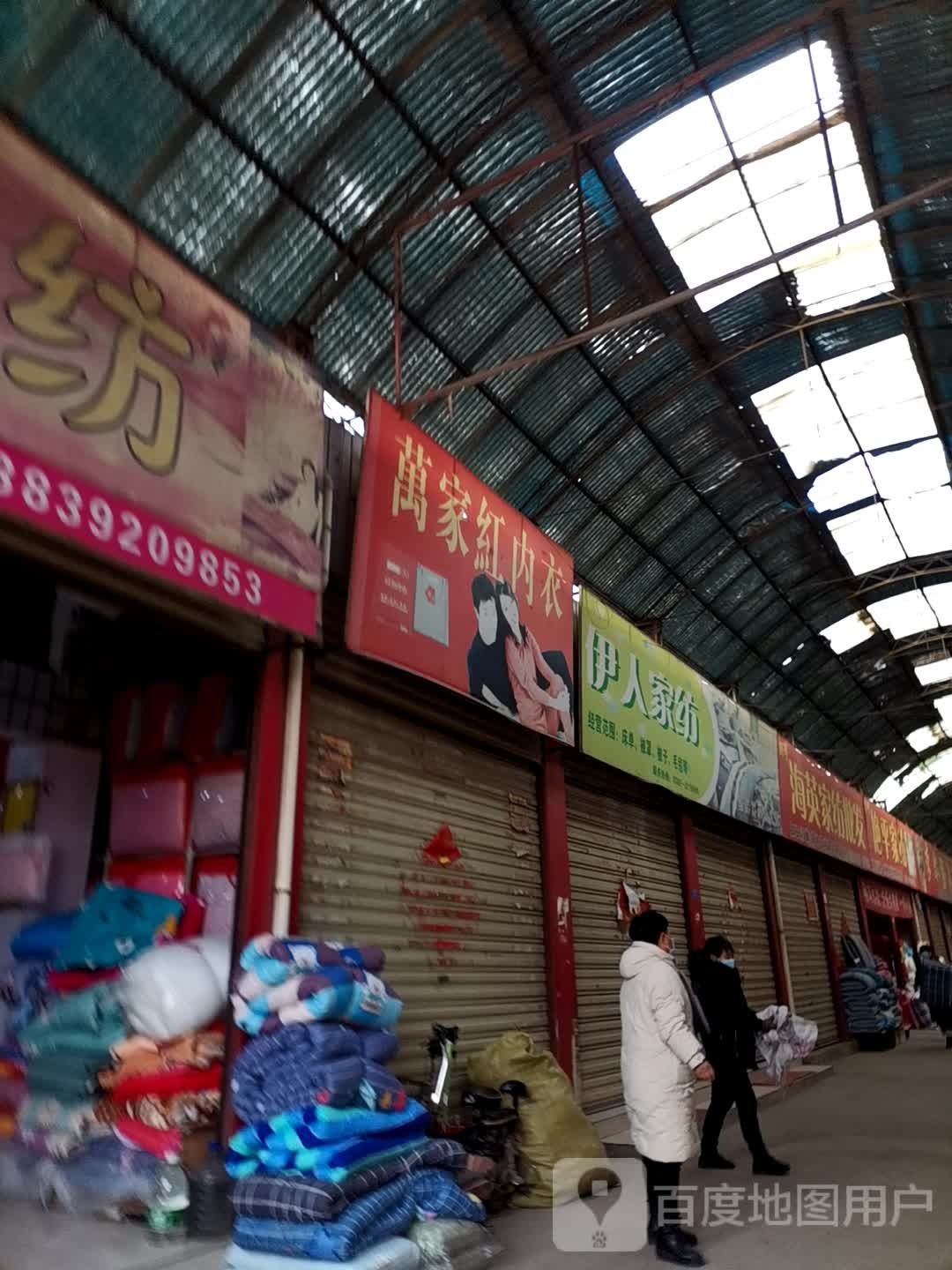 鹤壁市淇县前海巷朝歌大市场王氏珠宝分店东侧约40米