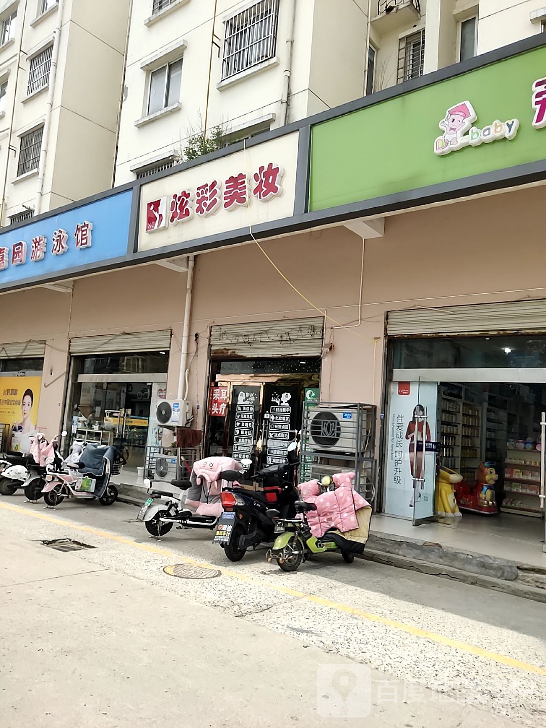 婴嘉园游泳池(惠隆店)