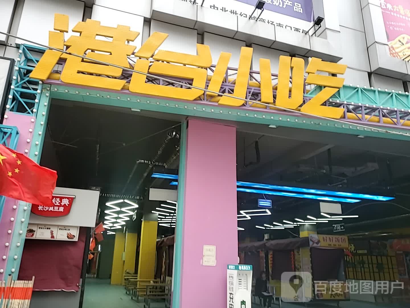烈火小牛
