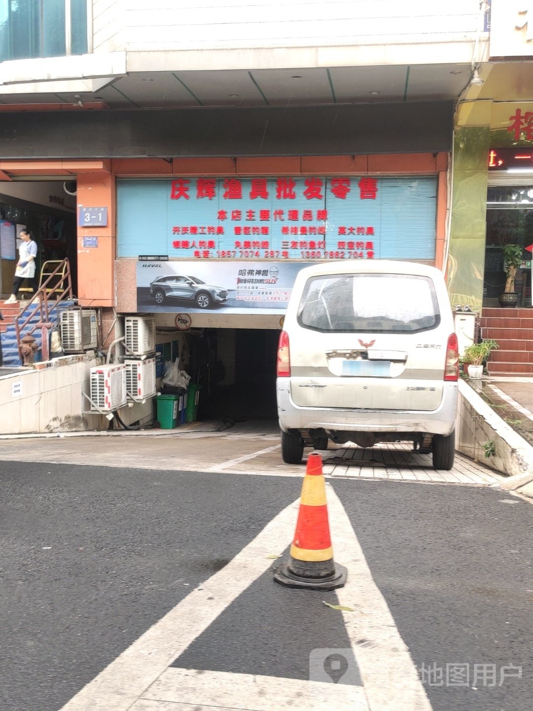 庆辉渔具(客友钓具)