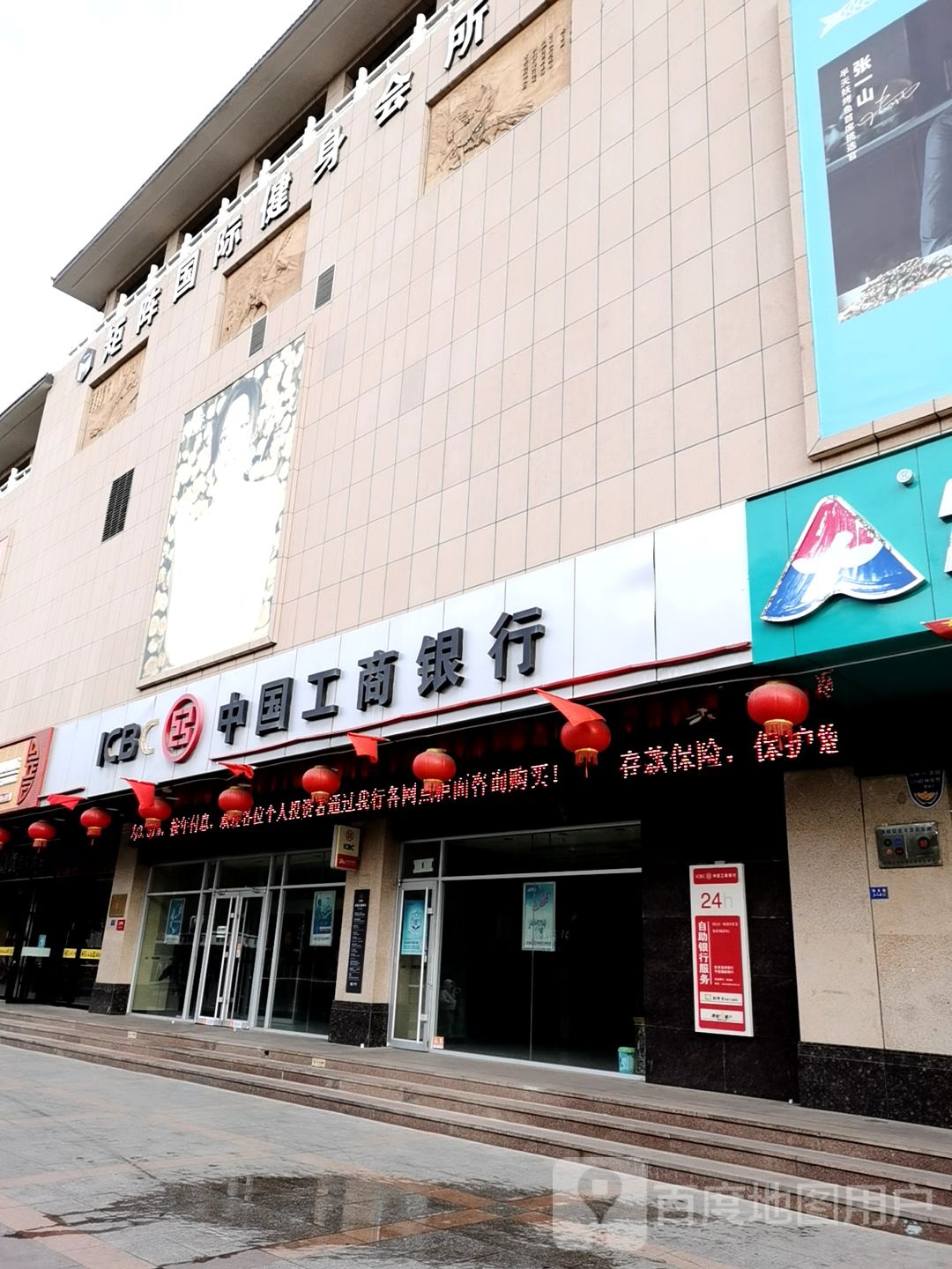 矩阵国际健身馆所(东方广场店)