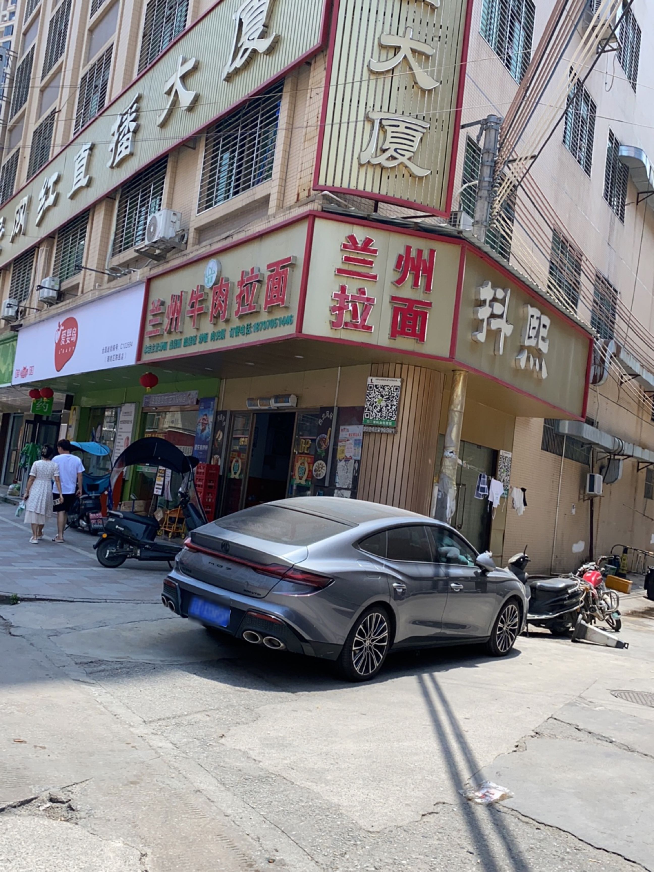 清真兰州牛肉拉面(陈围店)