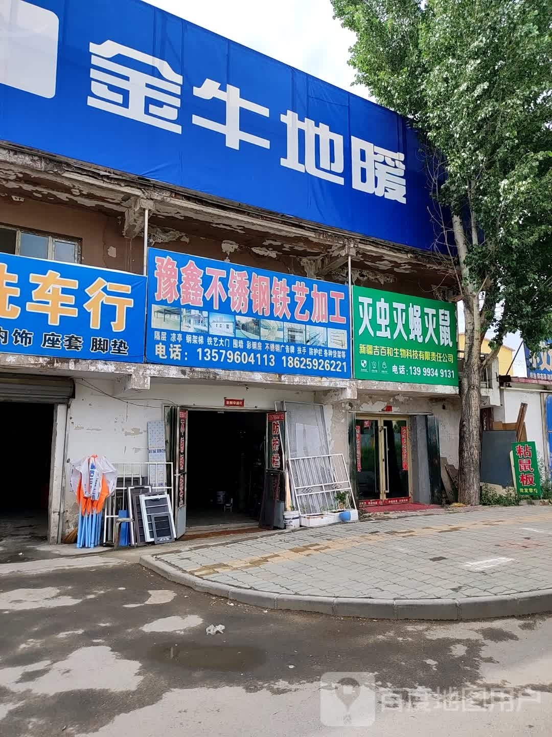 豫鑫不绣钢铁艺加工
