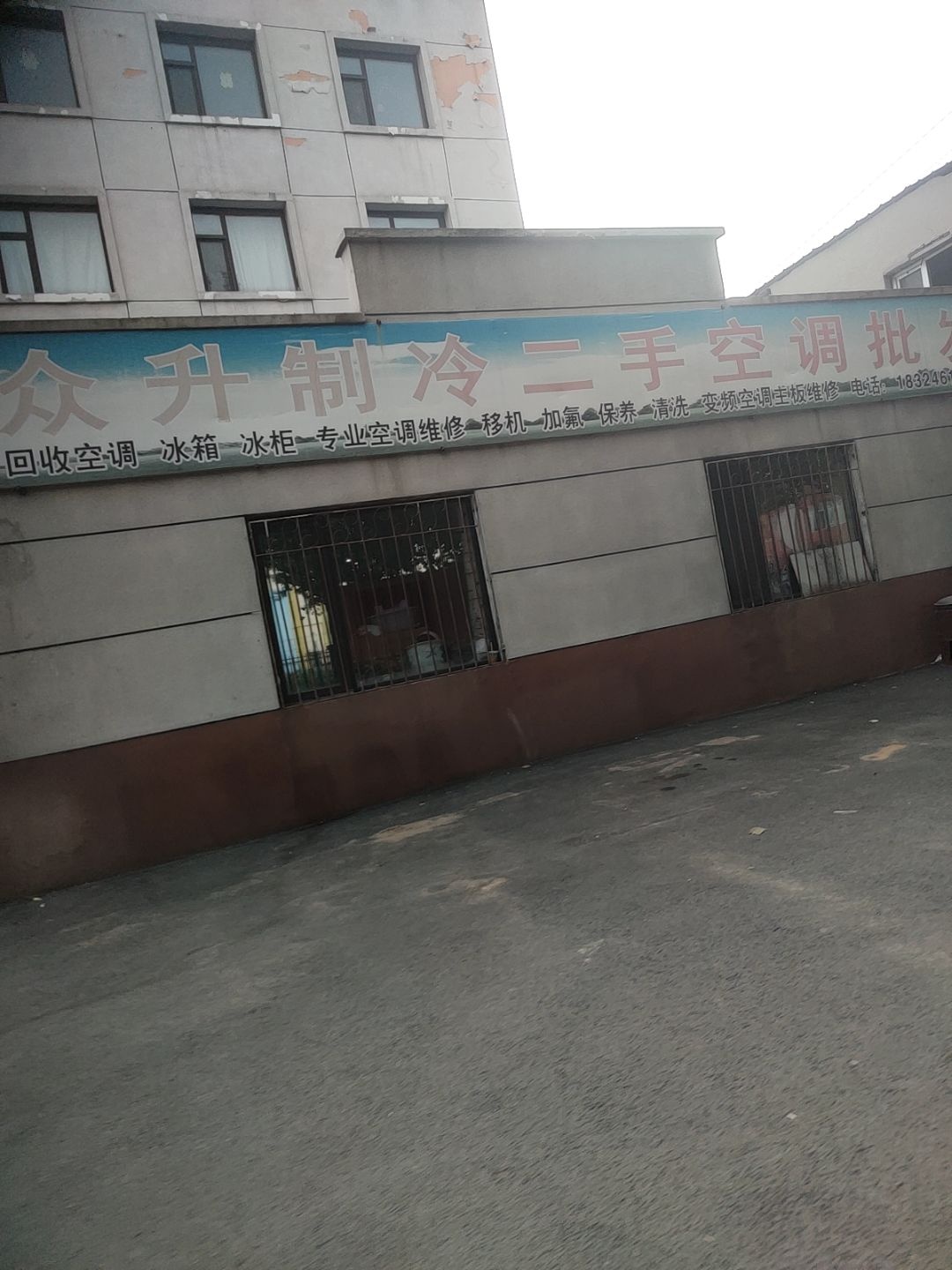 众升制冷二手空调批发