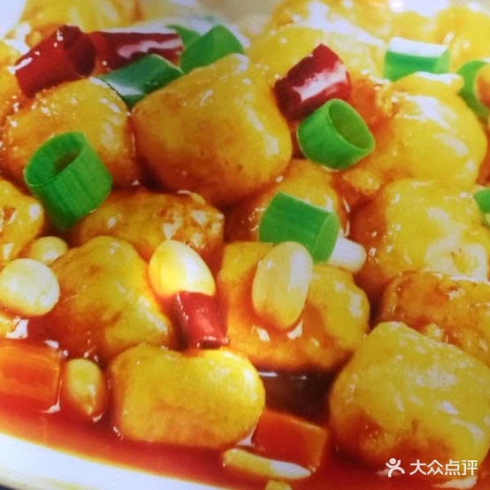 新农村活羊馆