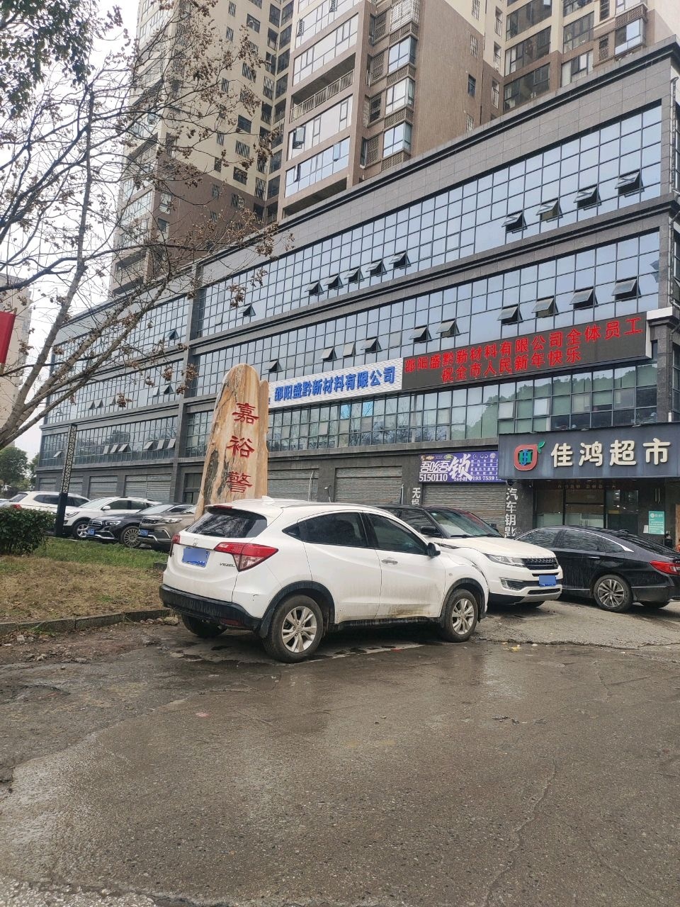 吾吆吾锁