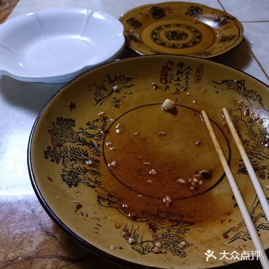 顺发半面