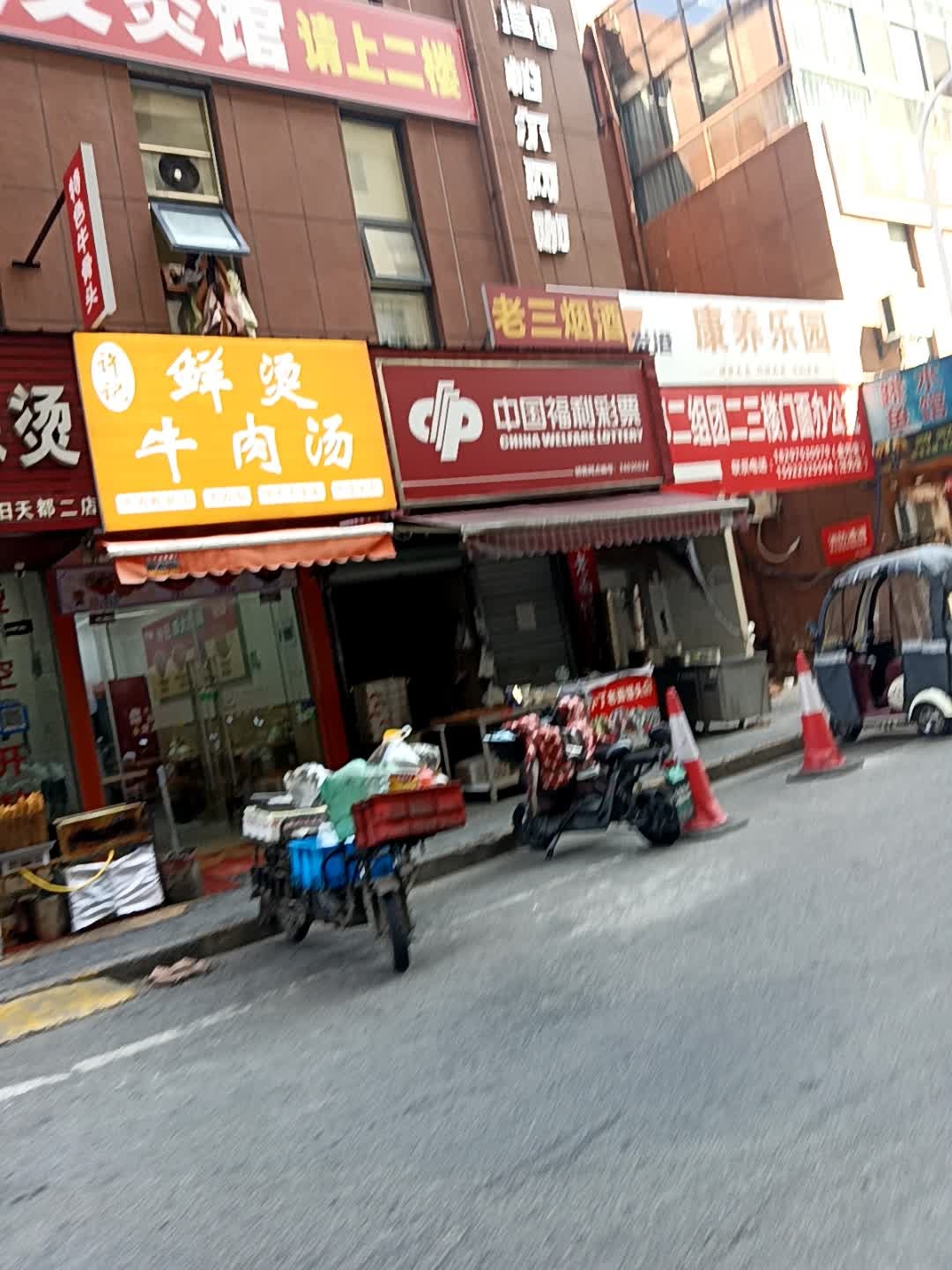 谜塔圈帕尔网咖