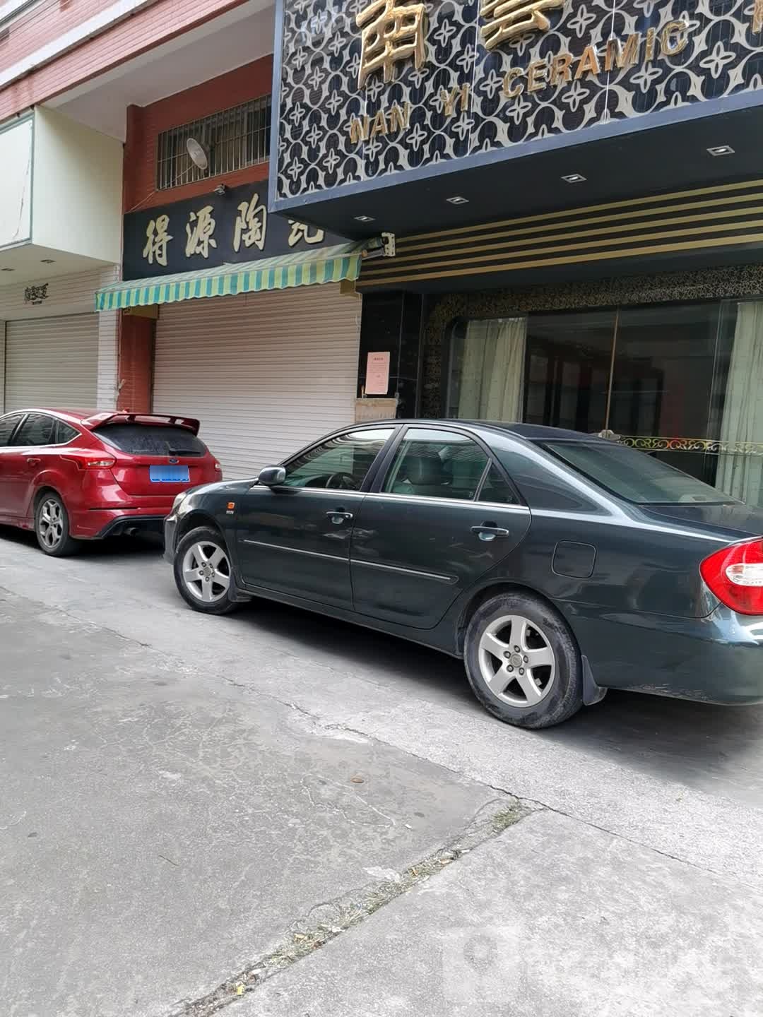 得源陶瓷