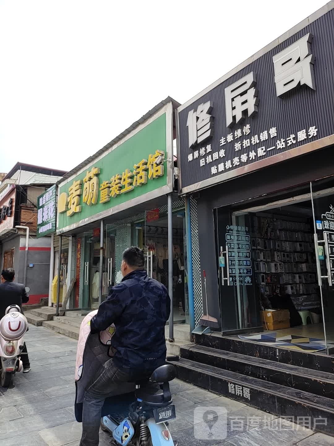 社旗县赊店特产爆米花