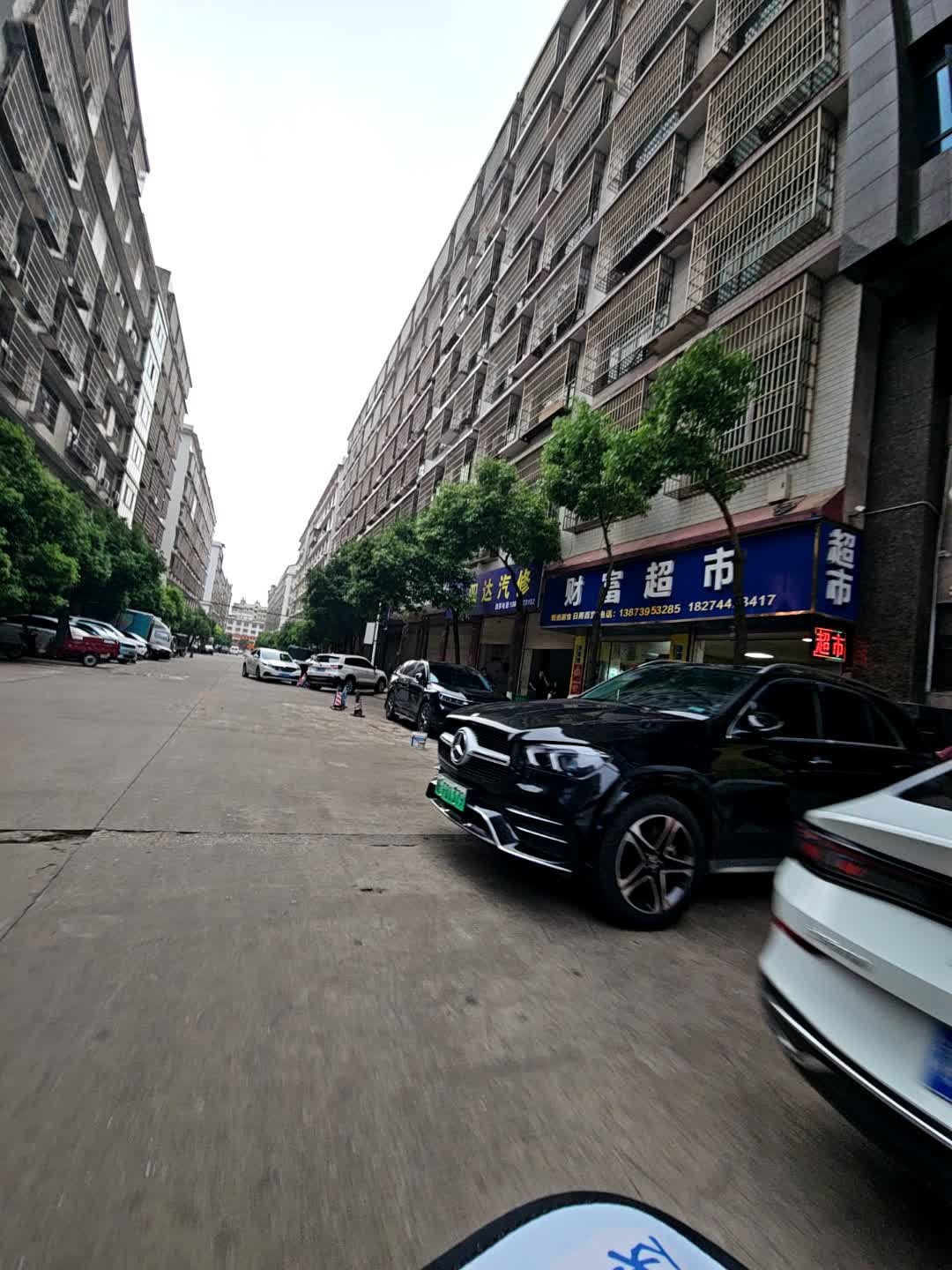 财富超市(银座商务中心店)