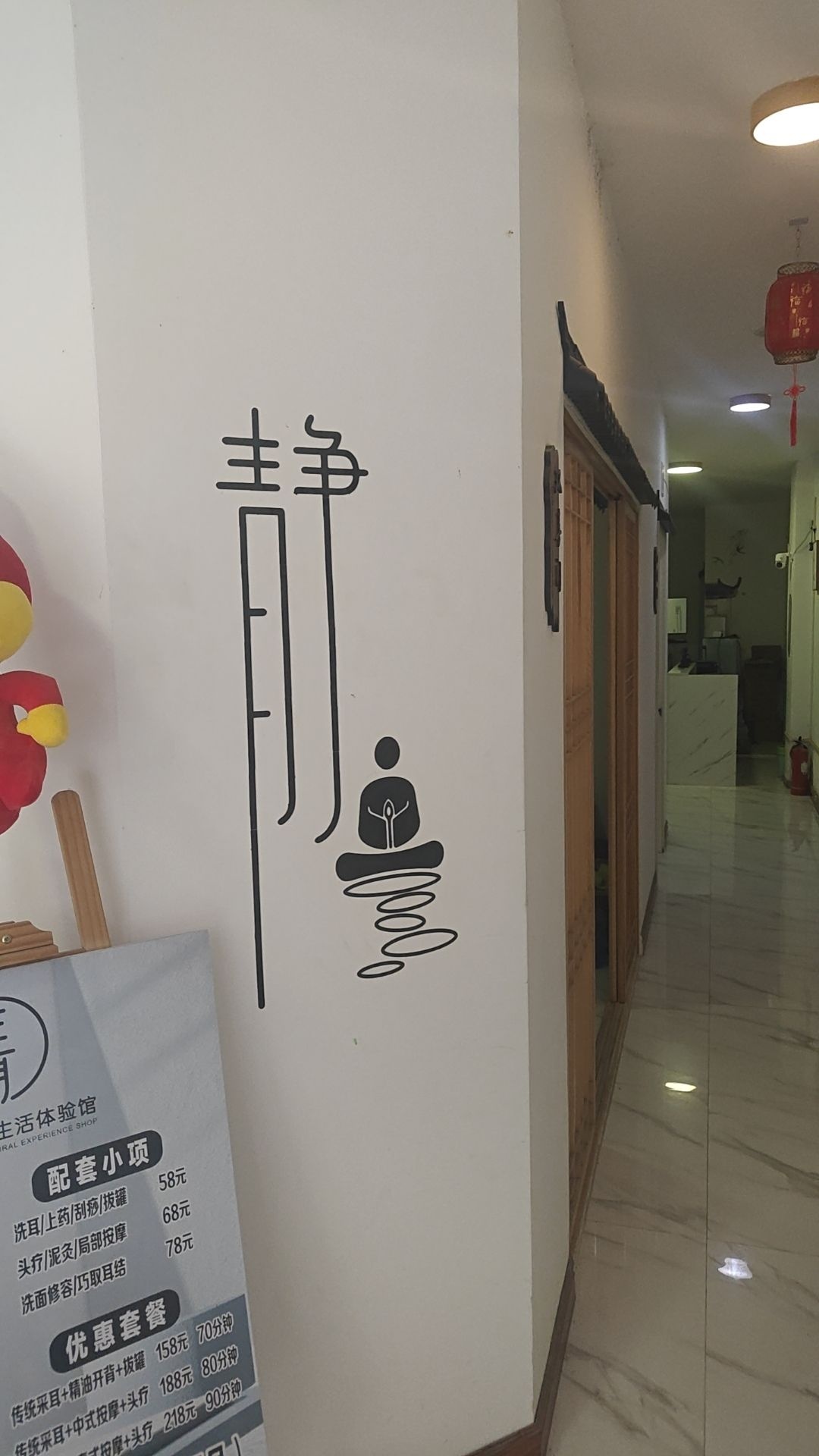 云流采耳按摩(祥符区店)