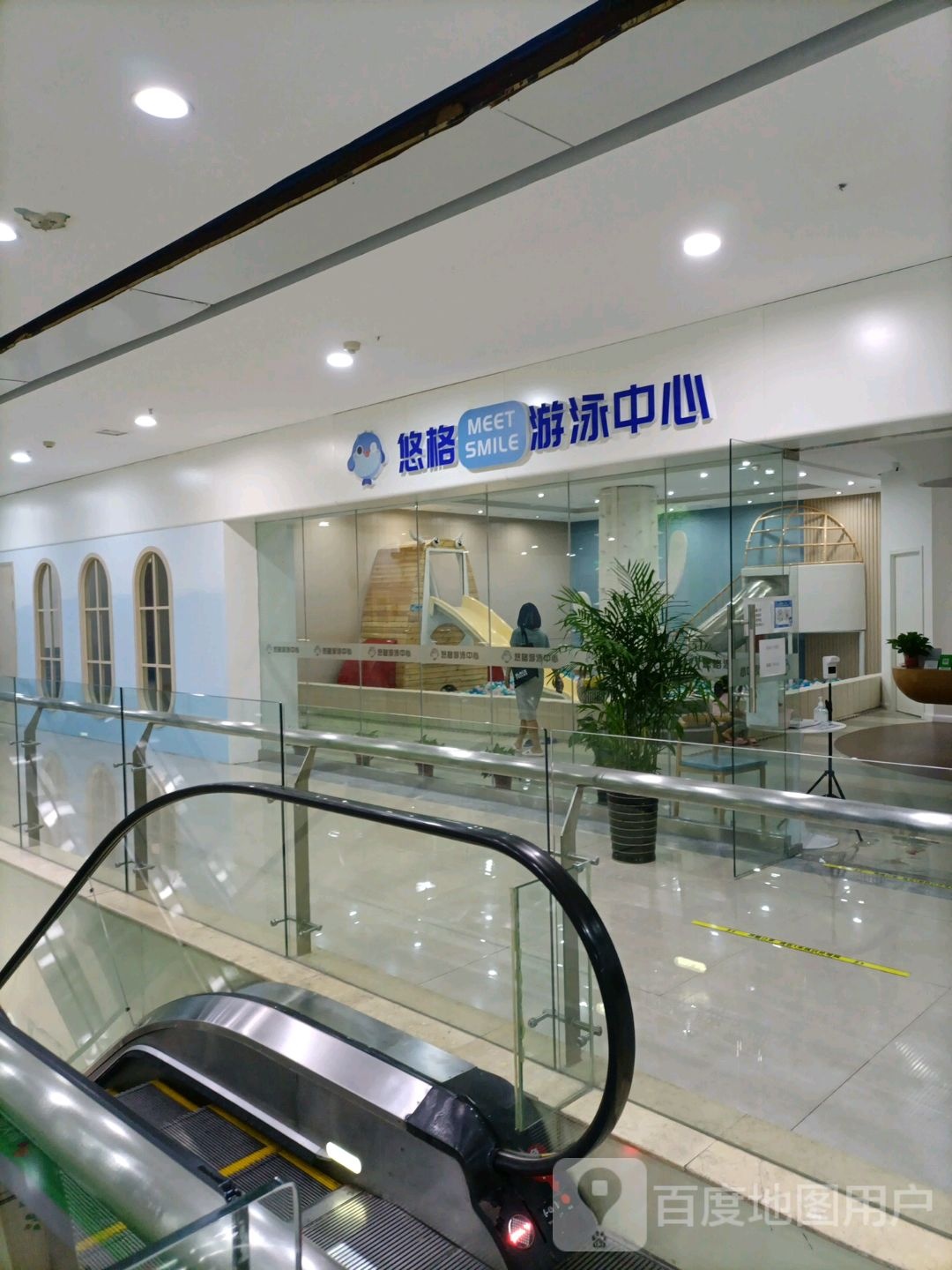 悠格亲子游泳(新天地购物广场河北大街中段店)