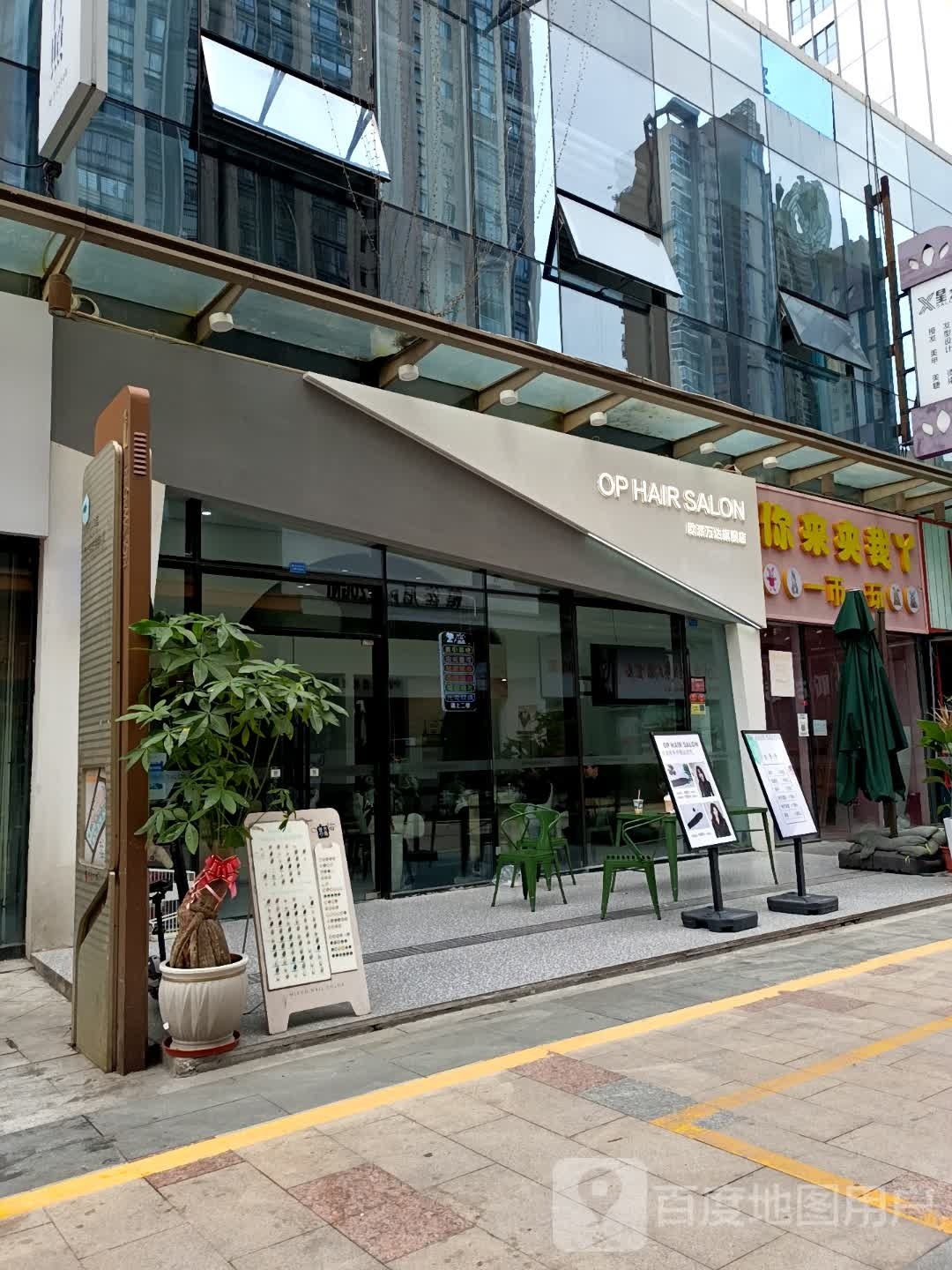 3TS hair salon(漳州碧湖万达广场店)